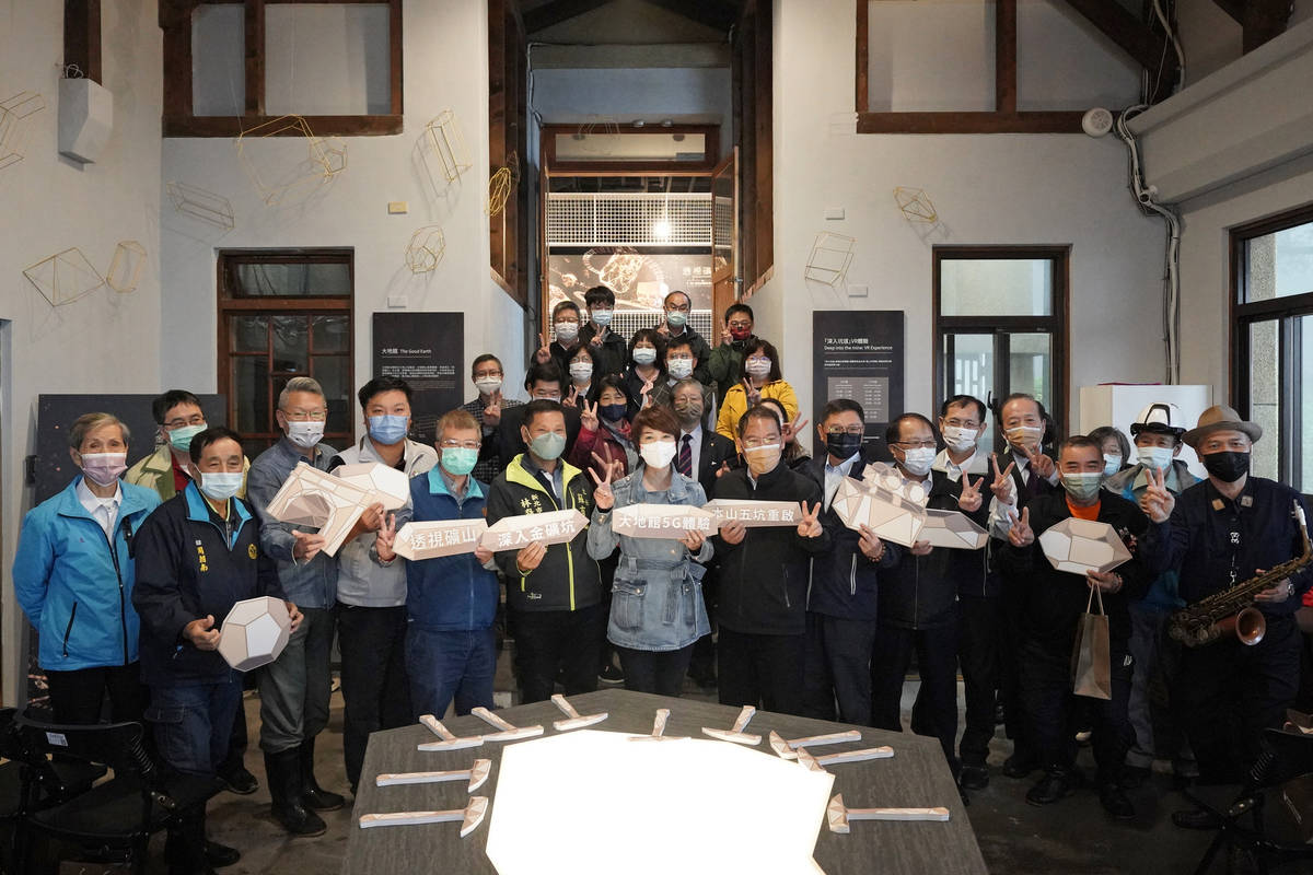 新北市文化局龔雅雯局長與貴賓合影 慶祝「透視礦山」開展