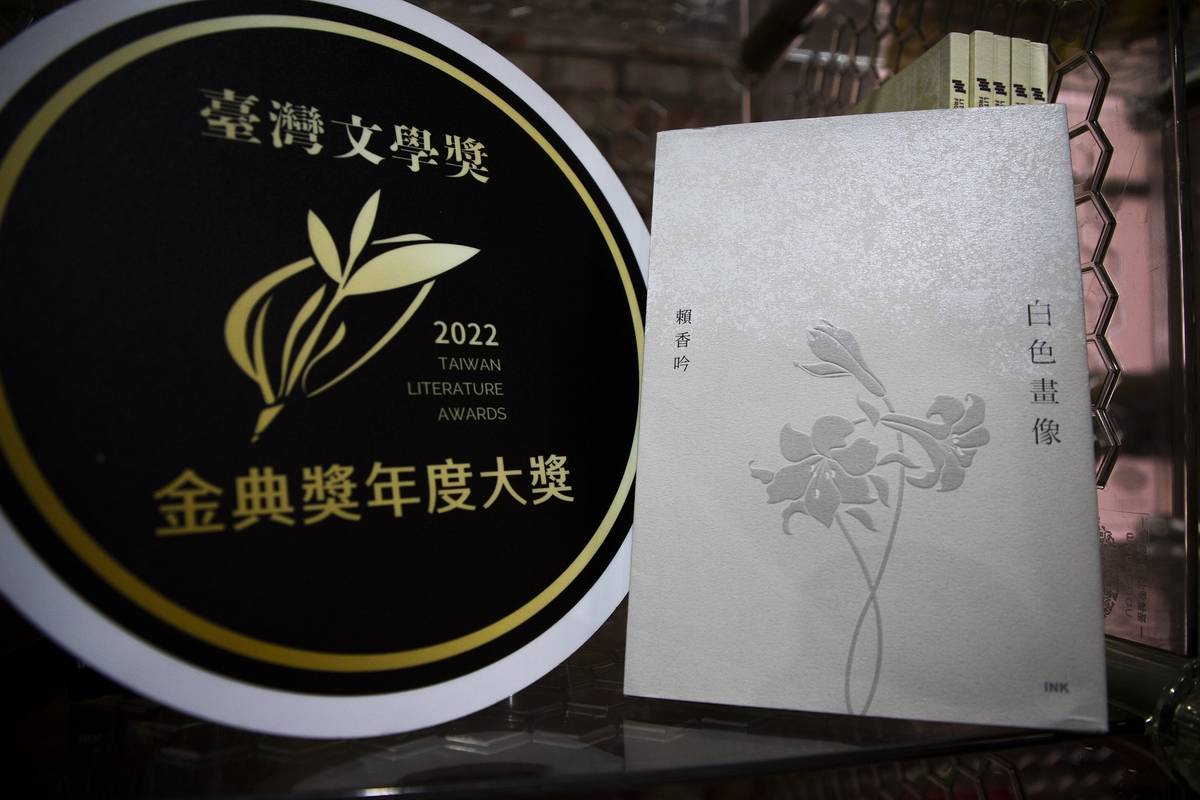 賴香吟《白色畫像》榮獲金典獎年度大獎 (文化部提供)
