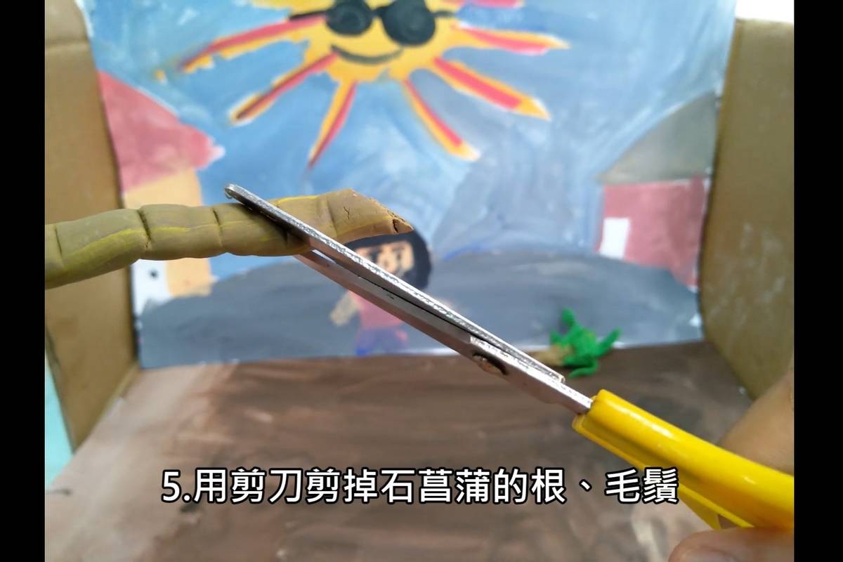 桃源國小以嬰兒祭發展統整課程，四年級學童從採集開始學習製作石菖蒲項鍊，並將學習歷程轉化成精彩的逐格動畫，分享製作過程。(翻攝自桃源國小《項鍊的祝福》動畫)