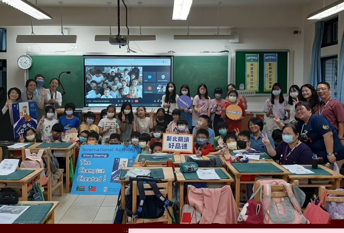 與南非姊妹校學童大合照
