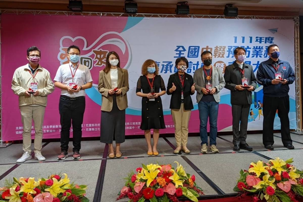 中輟業務績優縣市表揚