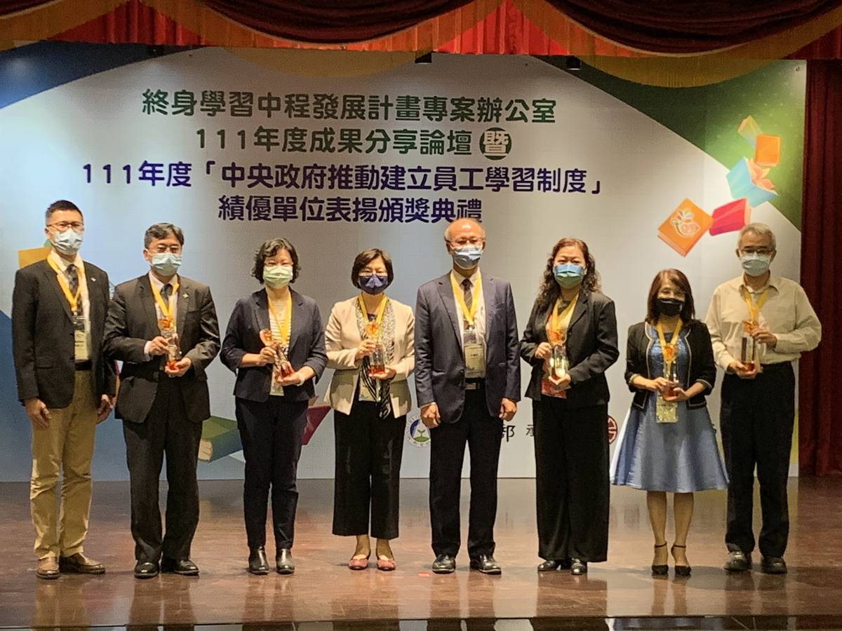 教育部常務次長林騰蛟(右4)與「中央政府推動建立員工學習制度」績優單位獲獎者合影