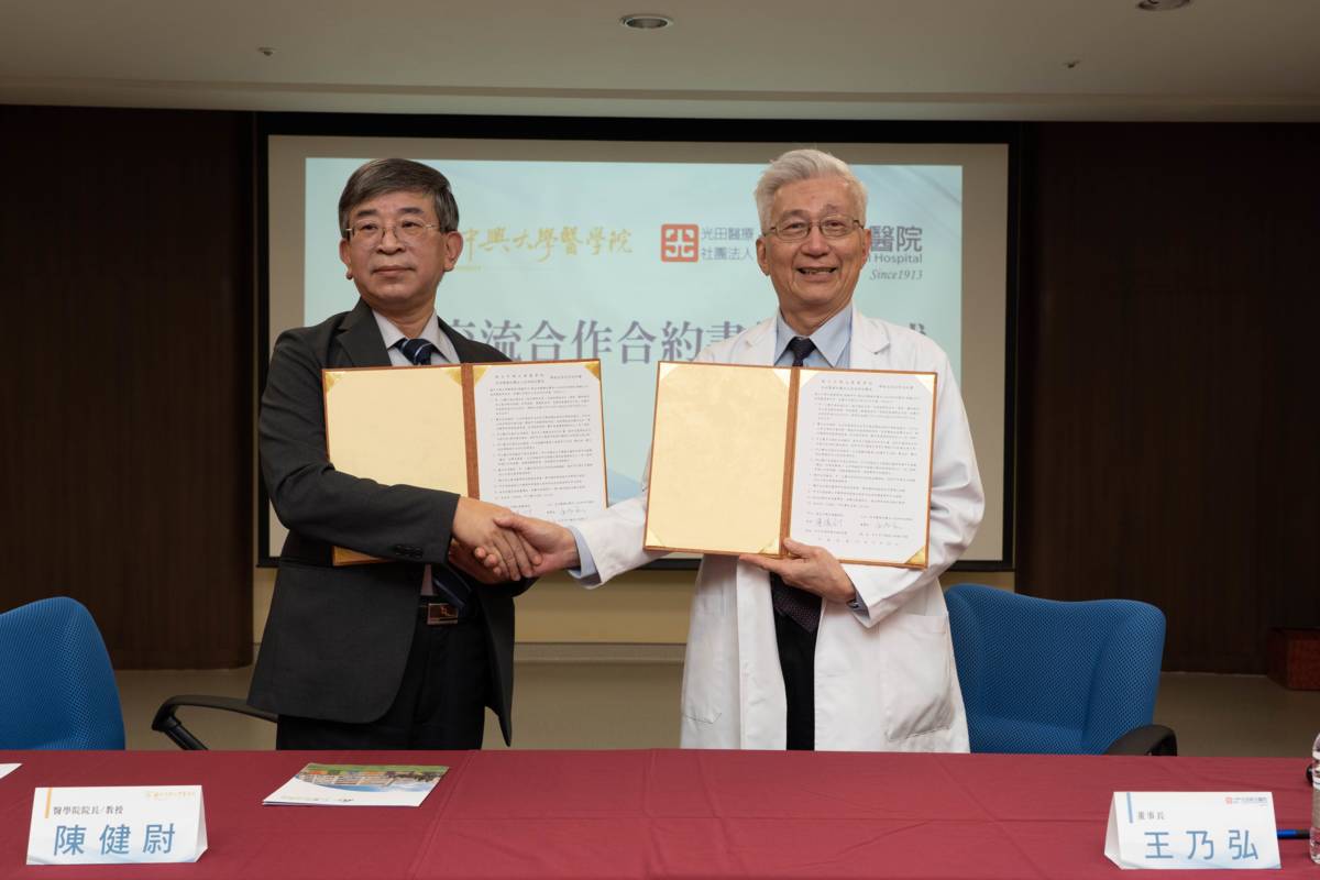 簽署合約(左)中興大學醫學院陳健尉院長、(右)光田綜合醫院王乃弘董事長