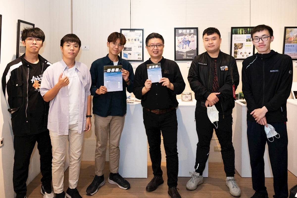 「走讀東臺灣藝文創作組」第一名作品《汨汨號-一本有溫度與深度的鐵道刊物》。