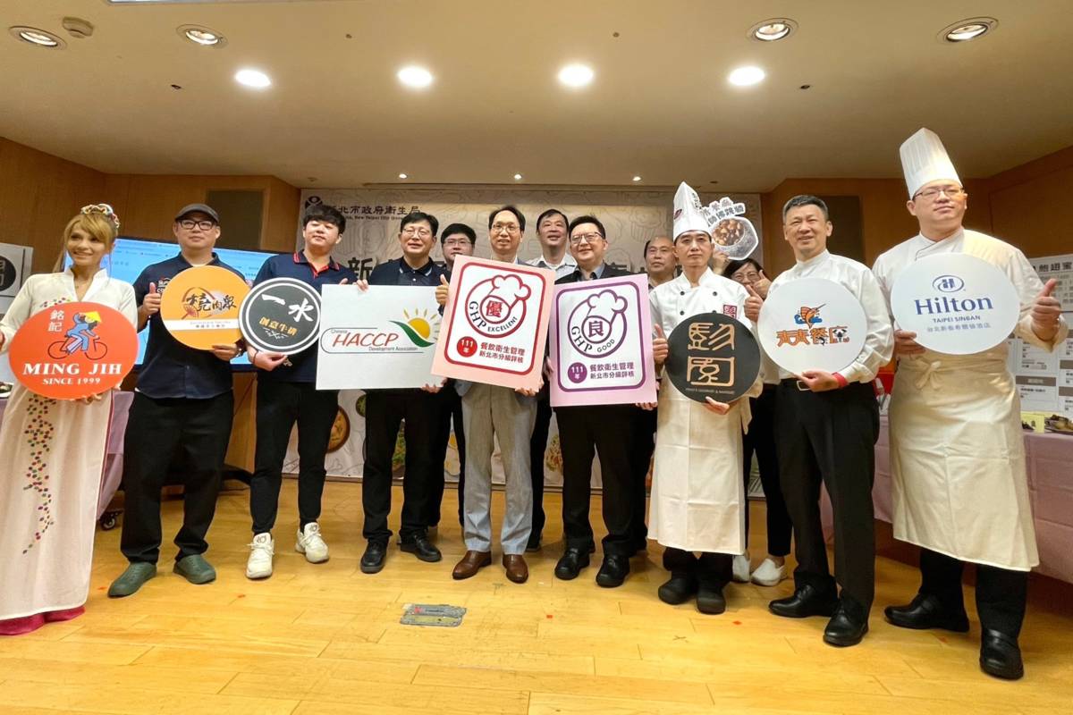 新北市食安防疫齊把關 1246家餐飲通過衛生管理分級認證