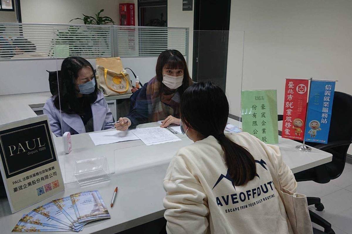 臺北市就業服務處提供上百個寒假打工職缺，歡迎同學踴躍參加