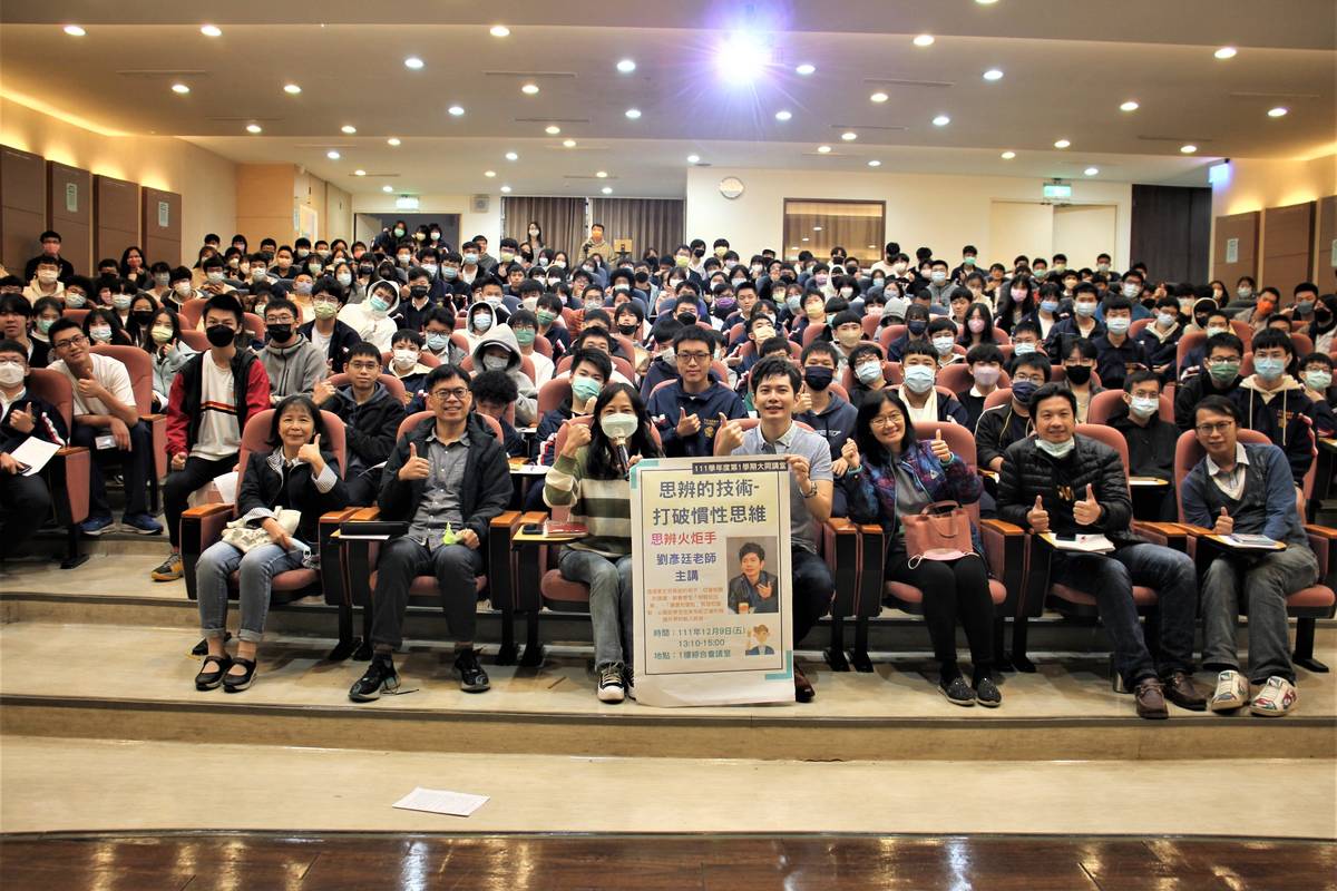 北市立大同高中邀請劉彥廷以「思辨的技術-打破慣性思維」為主題進行演講