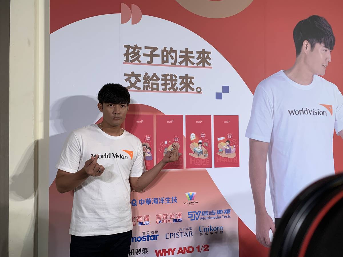 世界展望會特別邀請「兒童關懷大使」也是現任職棒球星王維中 呼籲大家可以一起幫助需要幫助的孩子們