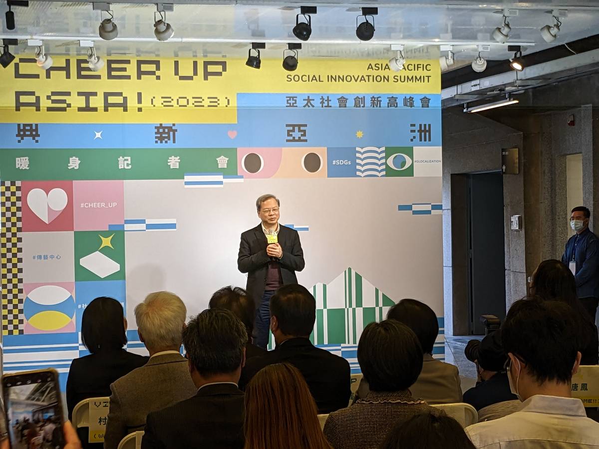 國家發展委員會龔明鑫主任委員邀請各界熱烈響應參與第六屆亞太社會創新高峰會