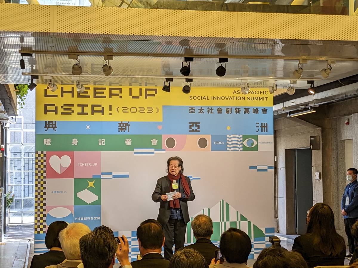 亞太社會創新高峰會總顧問吳靜吉教授表示，本次峰會將以全球在地化為概念