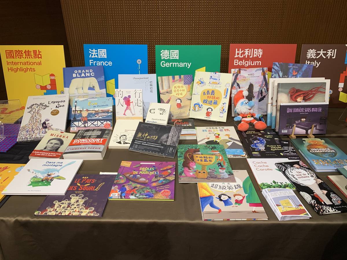 2023台北國際書展有許多國家共同參展