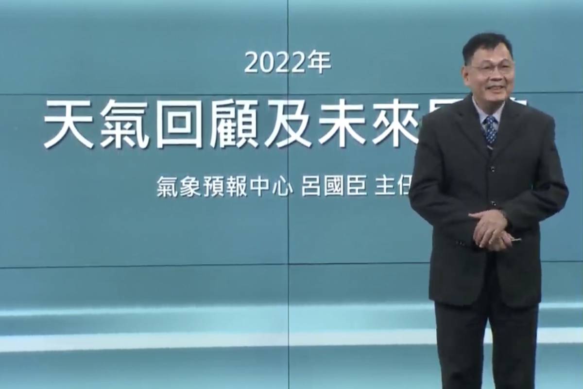 氣象局回顧及未來展望 明年春季氣溫正常、雨量正常至偏少