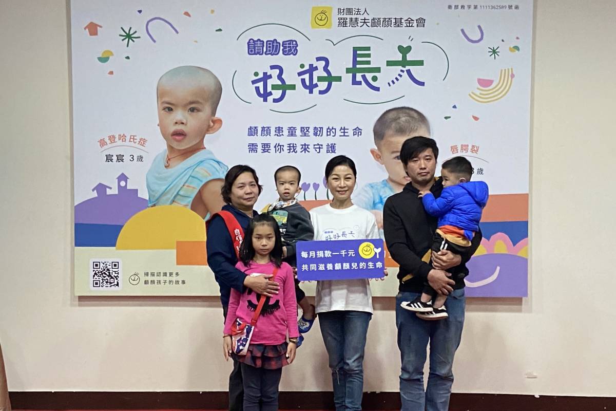 羅慧夫顱顏基金會舉行愛心募款活動，邀請方文琳擔任宣傳大使，期盼各界幫助顱顏患童好好長大。