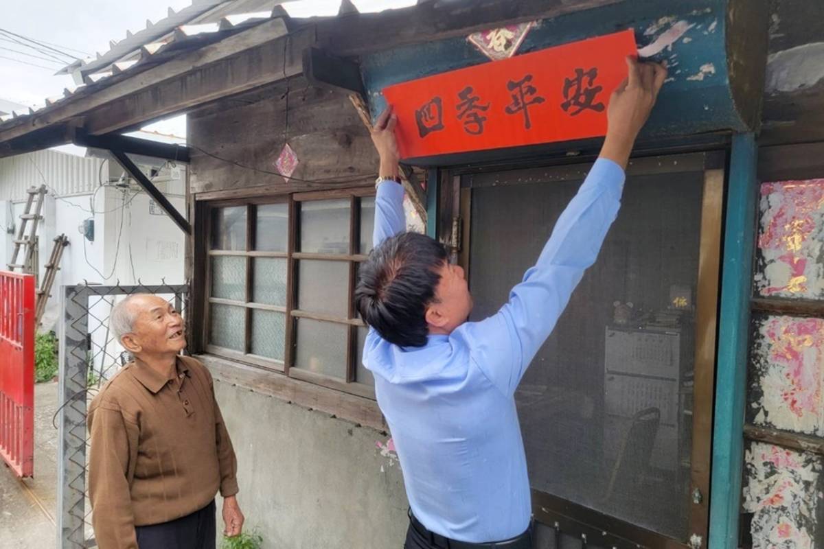 除了送上年禮及祝福紅包，也為王伯伯貼上吉祥喜氣的春聯，除舊佈新。