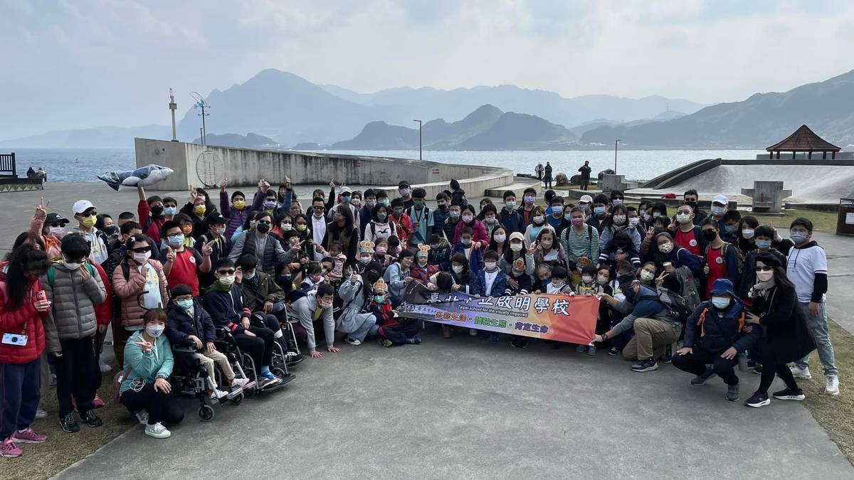 臺北啟明學校校外教學活動參訪基隆市國立海洋科技博物館