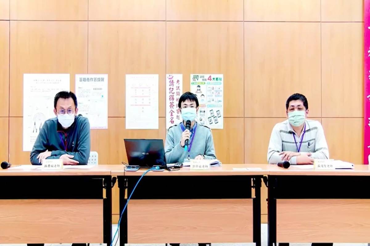 112學測數學B考科記者會