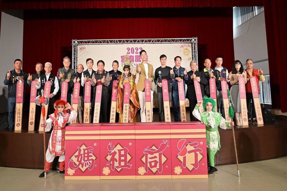 2023臺中媽祖國際觀光文化節大年初五登場