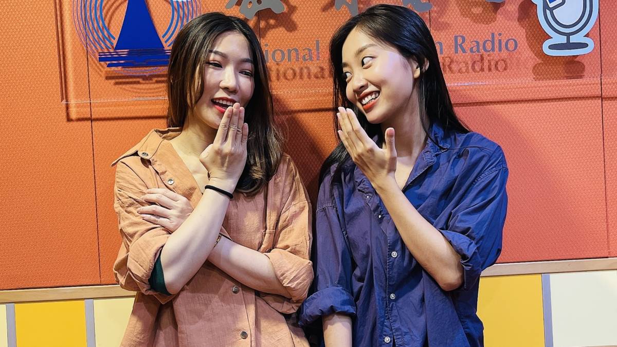 玉水、江江