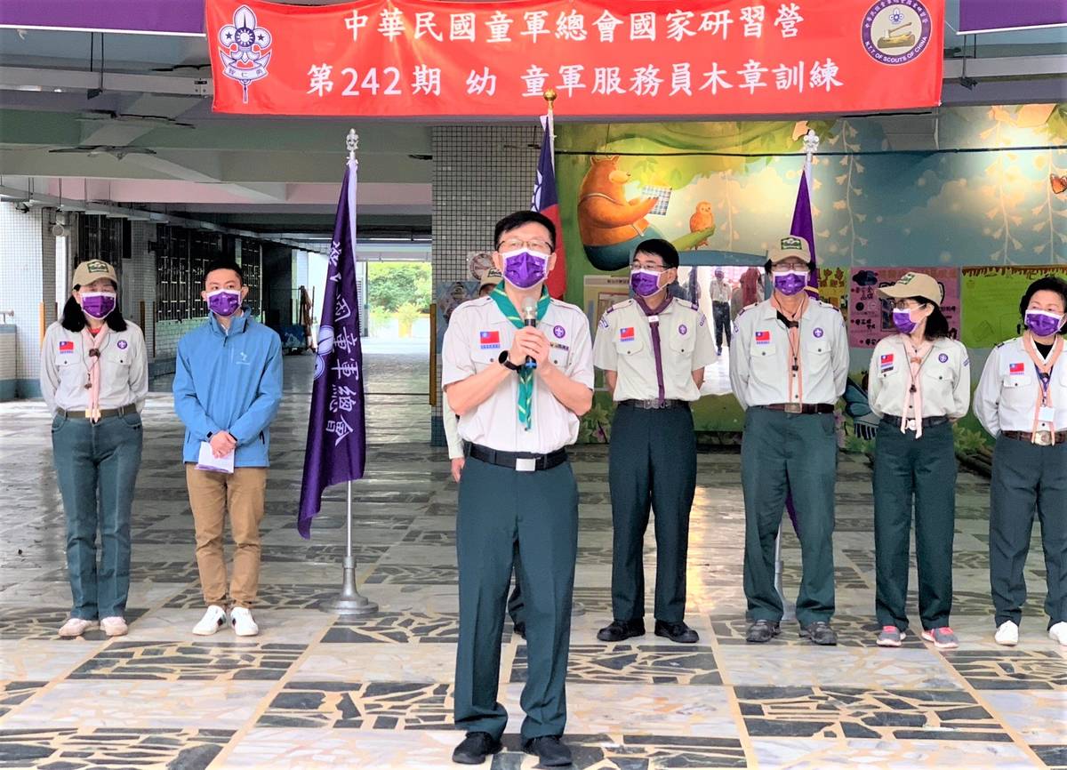 新北市112學年候用校長童軍木章訓開訓
