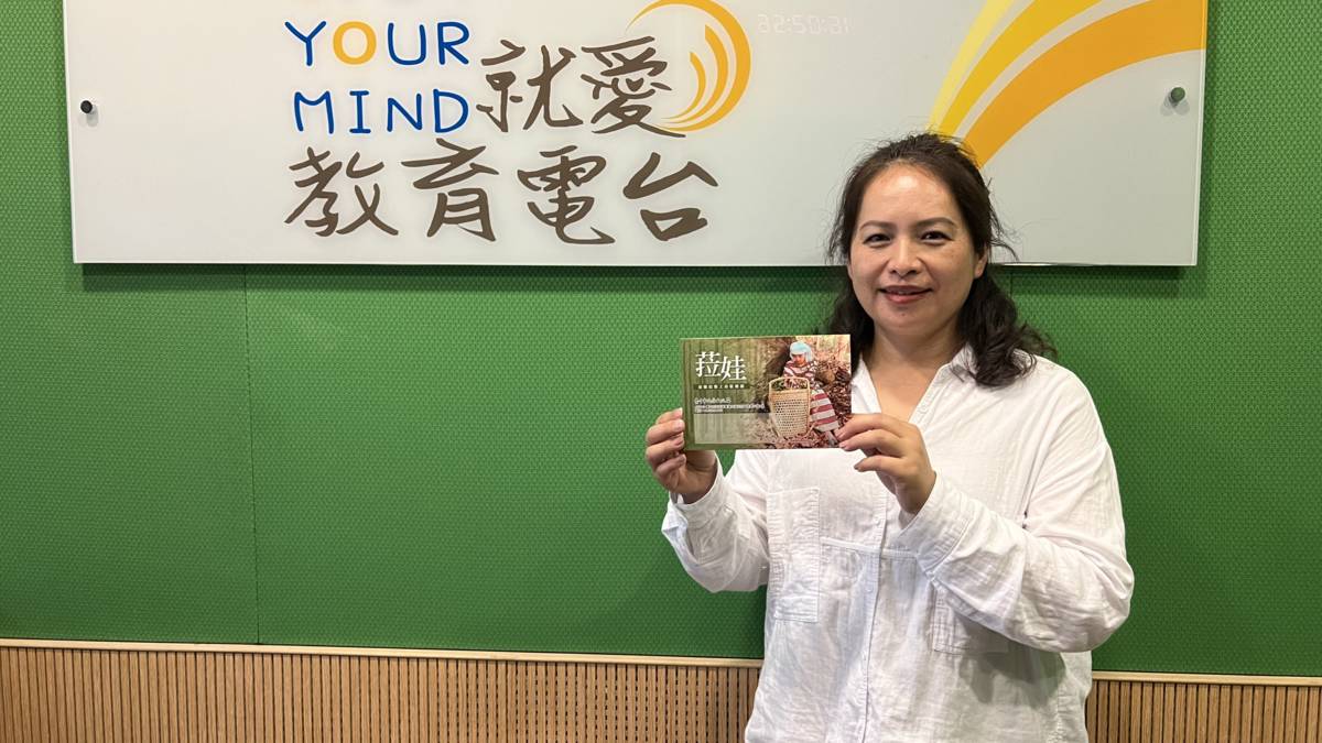 泰雅原舞工坊團長黃雅玲