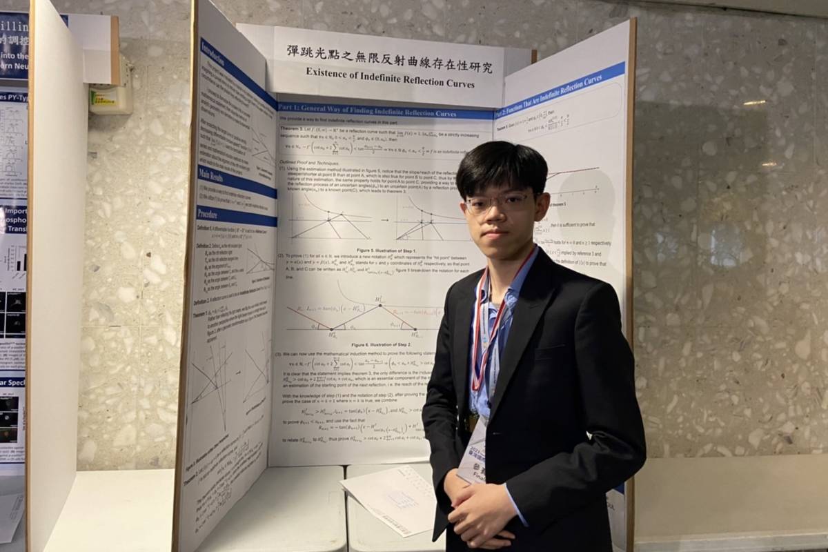 臺北市政府教育局高中無學籍非學校型態實驗教育邱達夫同學以《彈跳光點之無限反射曲線存在性研究》，獲得青少年科學獎。