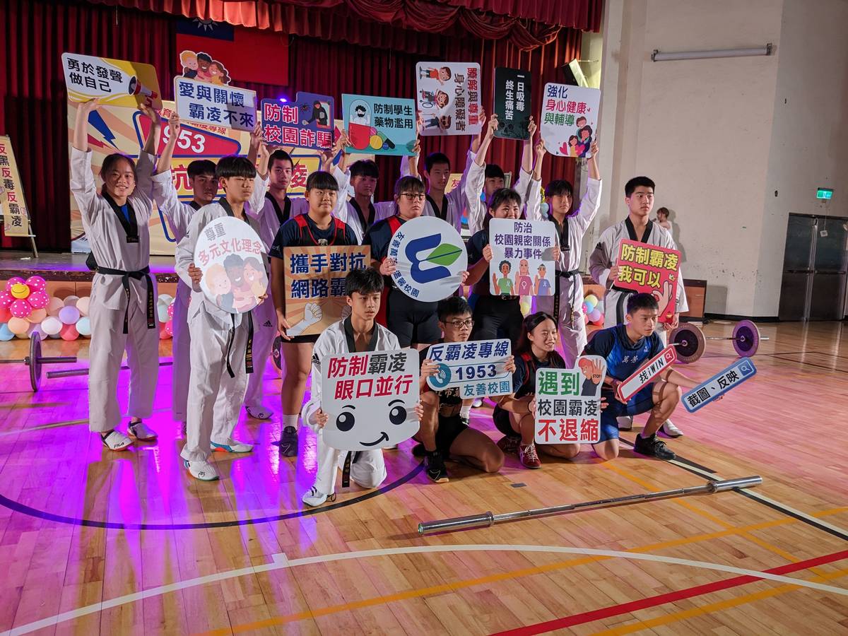 萬芳高中同學宣導對抗網路霸凌