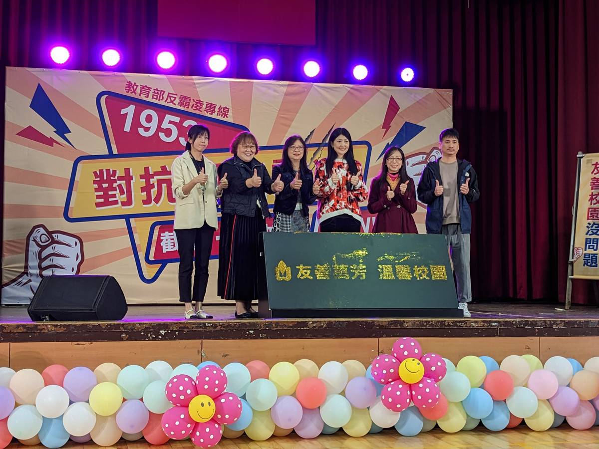 臺北市友善校園週活動起跑，萬芳高中啟動流沙儀式，藉此展現反霸凌的決心與責任