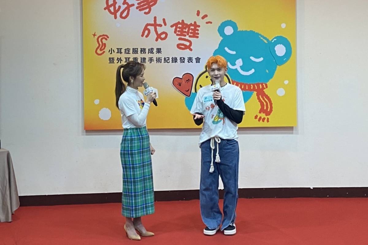 《原子少年》VERA的孟維同為小耳症患者，分享自身經歷給予其他患者支持。