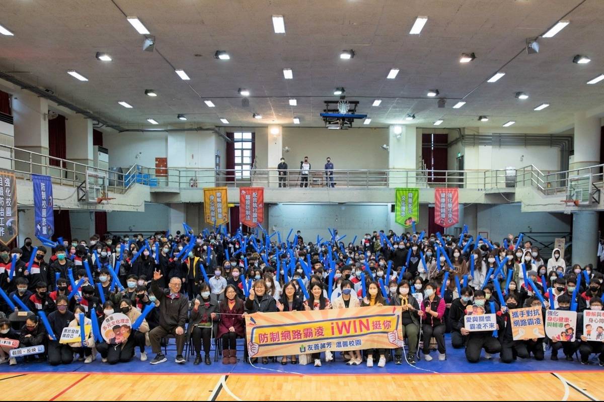 臺北市教育局於萬芳高中舉辦友善校園週擴大宣導活動