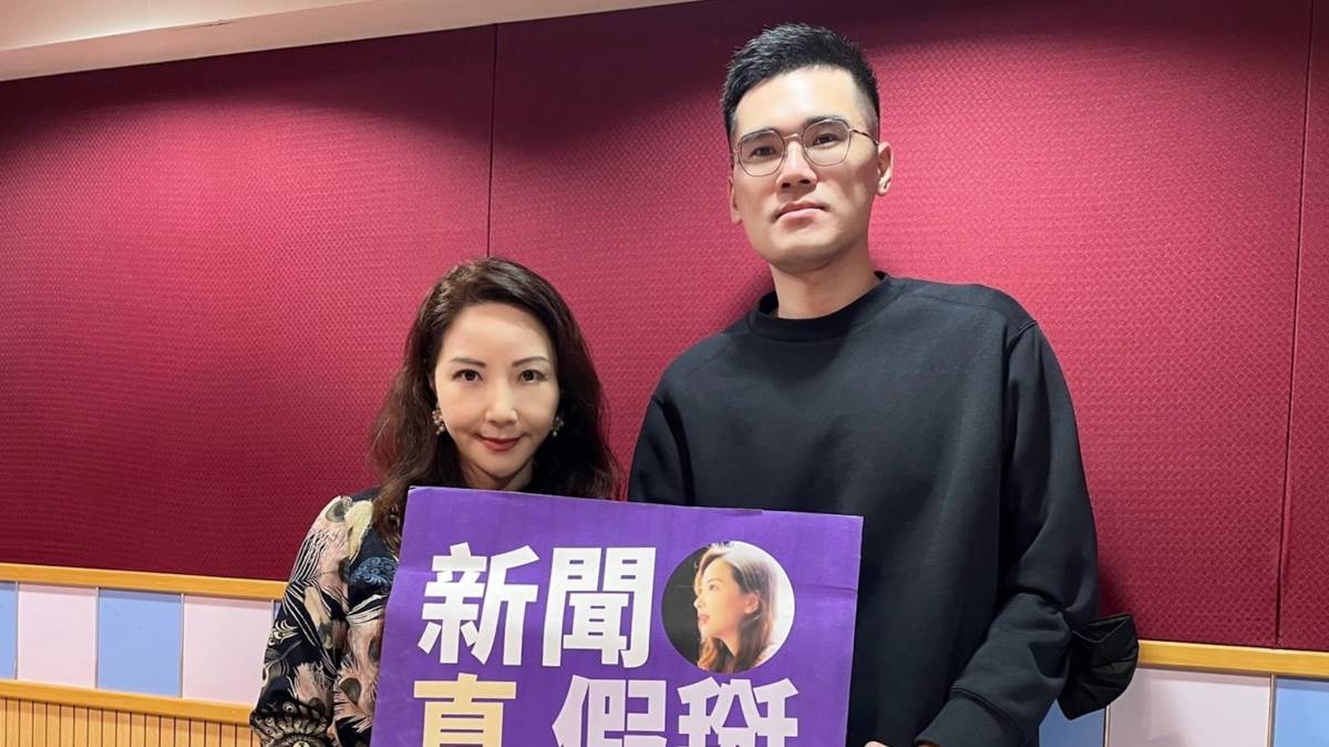 圖：《曼報》主筆Manny Li（右）接受國立教育廣播電台節目《新聞真假掰》主持人、台灣事實查核教育基金會顧問黃兆徽（左）專訪