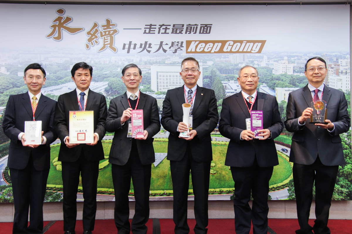 中央大學在永續辦學有卓越的表現，獲各方榮耀之肯定；照片左起永續發展暨社會責任辦公室孫煒主任、許秉瑜副校長、綦振瀛副校長、周景揚校長、顏上堯副校長、周立德主秘