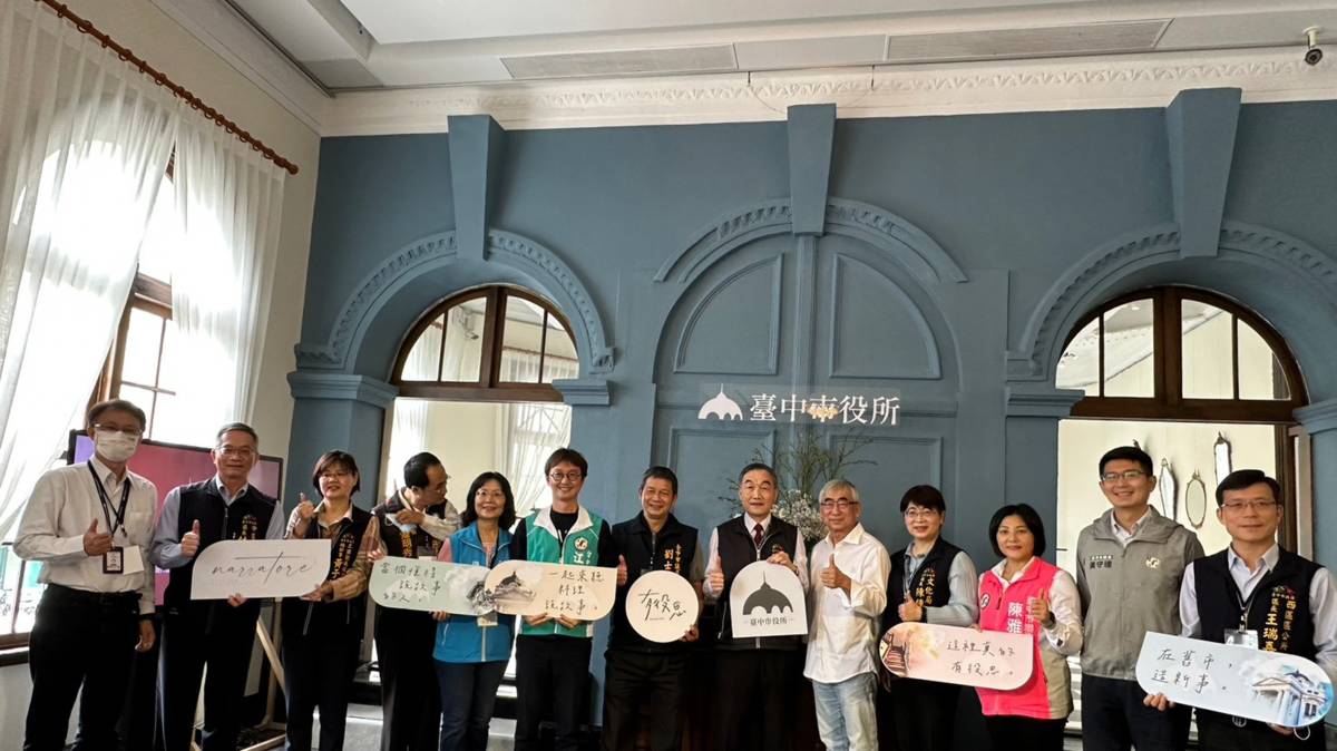 臺中市役所開幕貴賓合影
