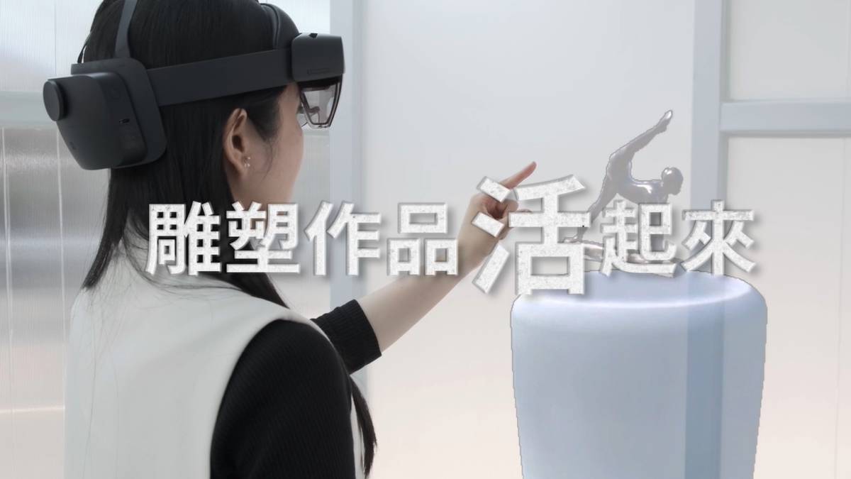 MR眼鏡體驗示意照