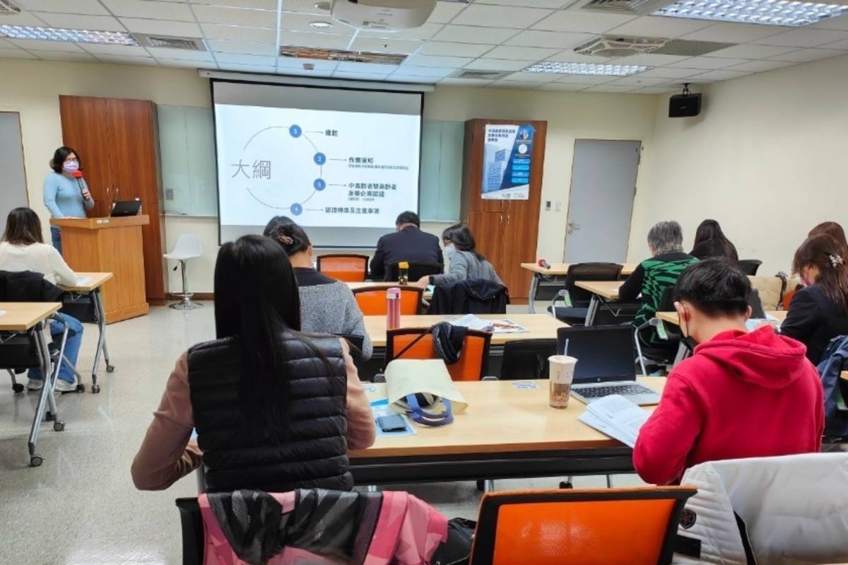 銀髮職務新創中心簡報說明指標認證內容