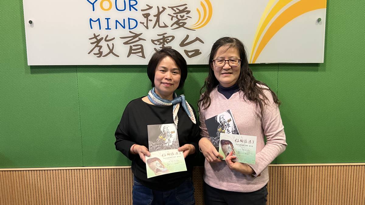 陶藝家 曾桂梅.王寶珠