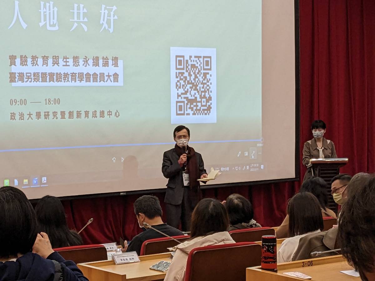政治大學副校長詹志禹表示，臺灣實驗教育雖有不同的教育理念，但有共同的終極價值