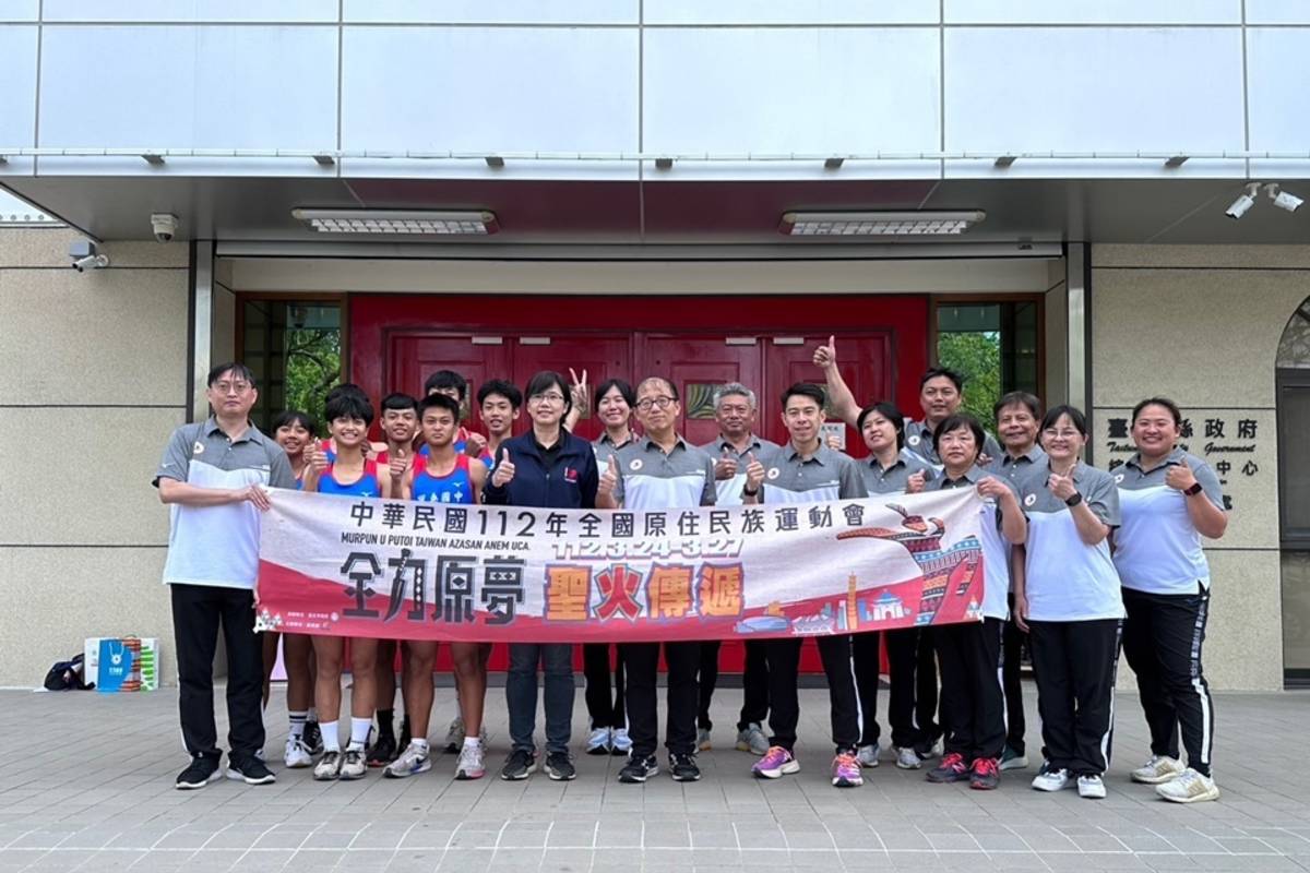 全國原住民族運動會聖火傳抵臺東縣，臺東縣府允諾將全力支持賽會。