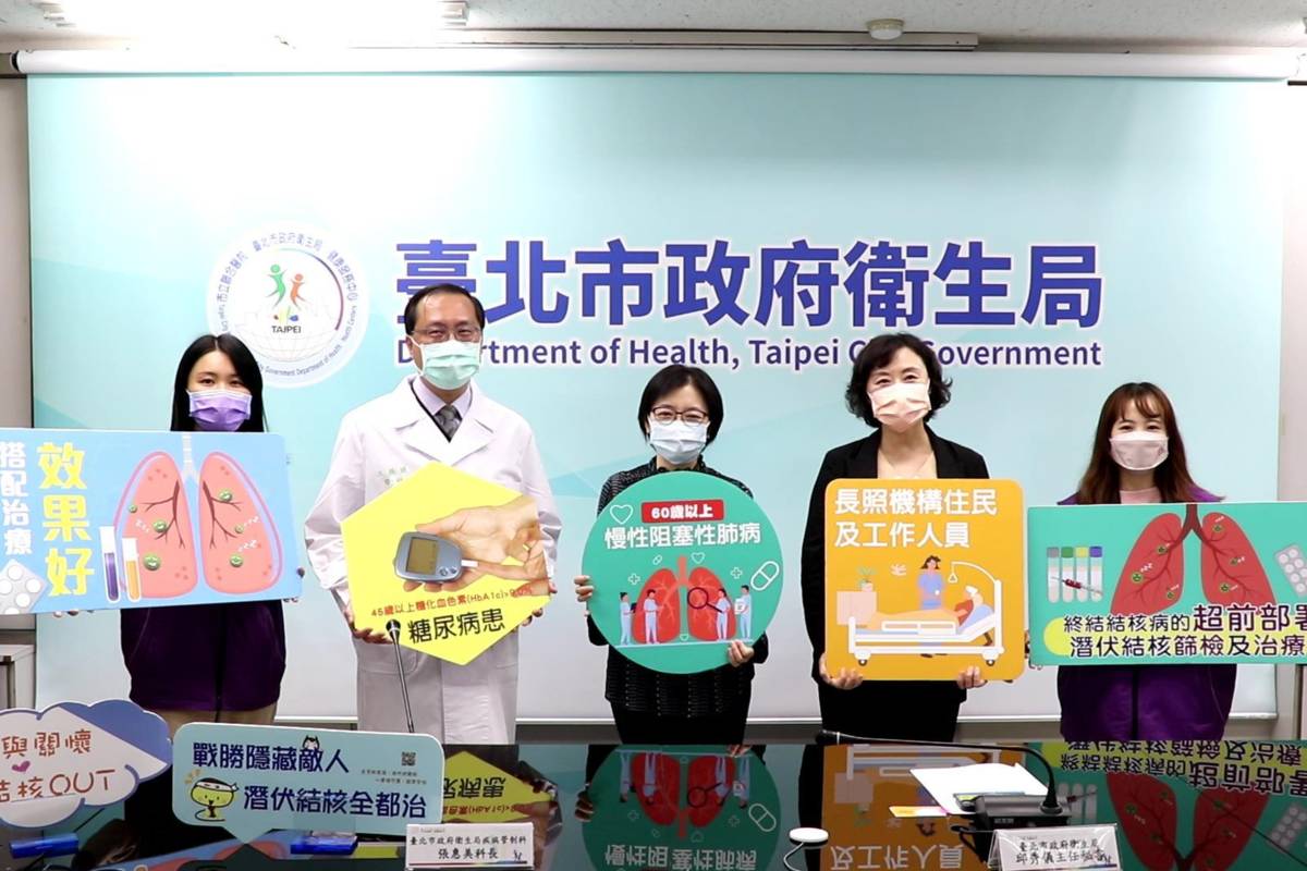 臺北市衛生局與各醫療院所合作推動高風險族群篩檢計畫，提供免費治療，降低結核病發生率