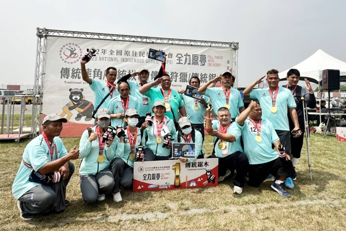 112年全國原住民運動會，由海端鄉體育會負責籌訓的臺東縣傳統鋸木代表隊勇奪冠軍。