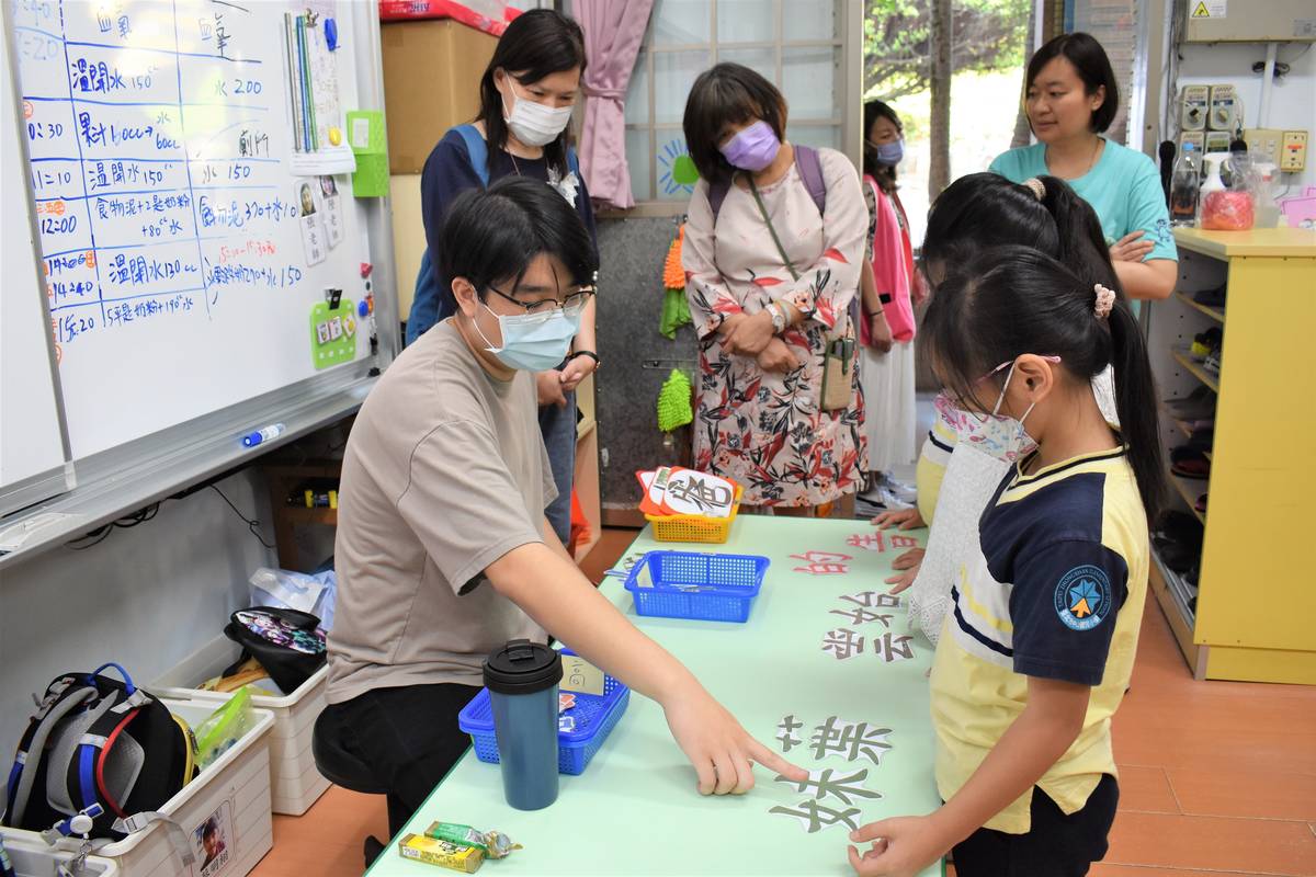 中山國小透過闖關園遊會，讓普通生藉由體驗活動來了解身心障礙的同學