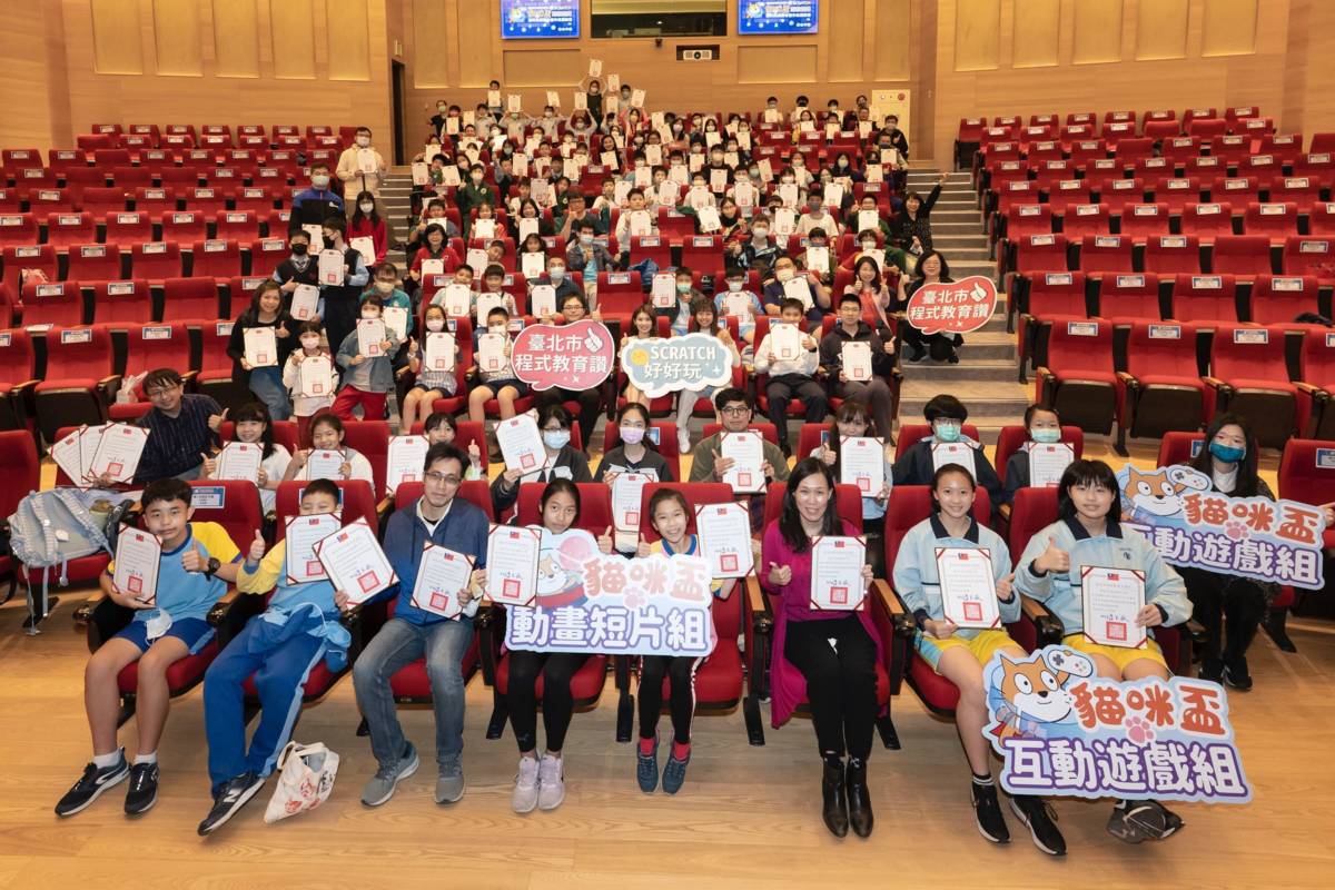 為培育科技人才，臺北市教育局市Scratch貓咪盃創意競賽