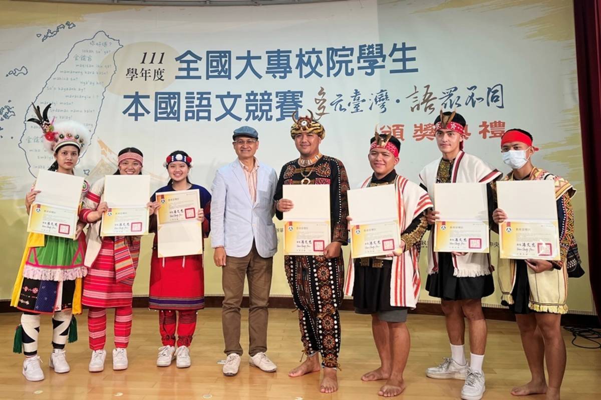 111年全國大專校院學生本土語文競賽，臺東大學表現亮眼，其中中等教育原住民族語文專長教育學程學生共5人獲獎。