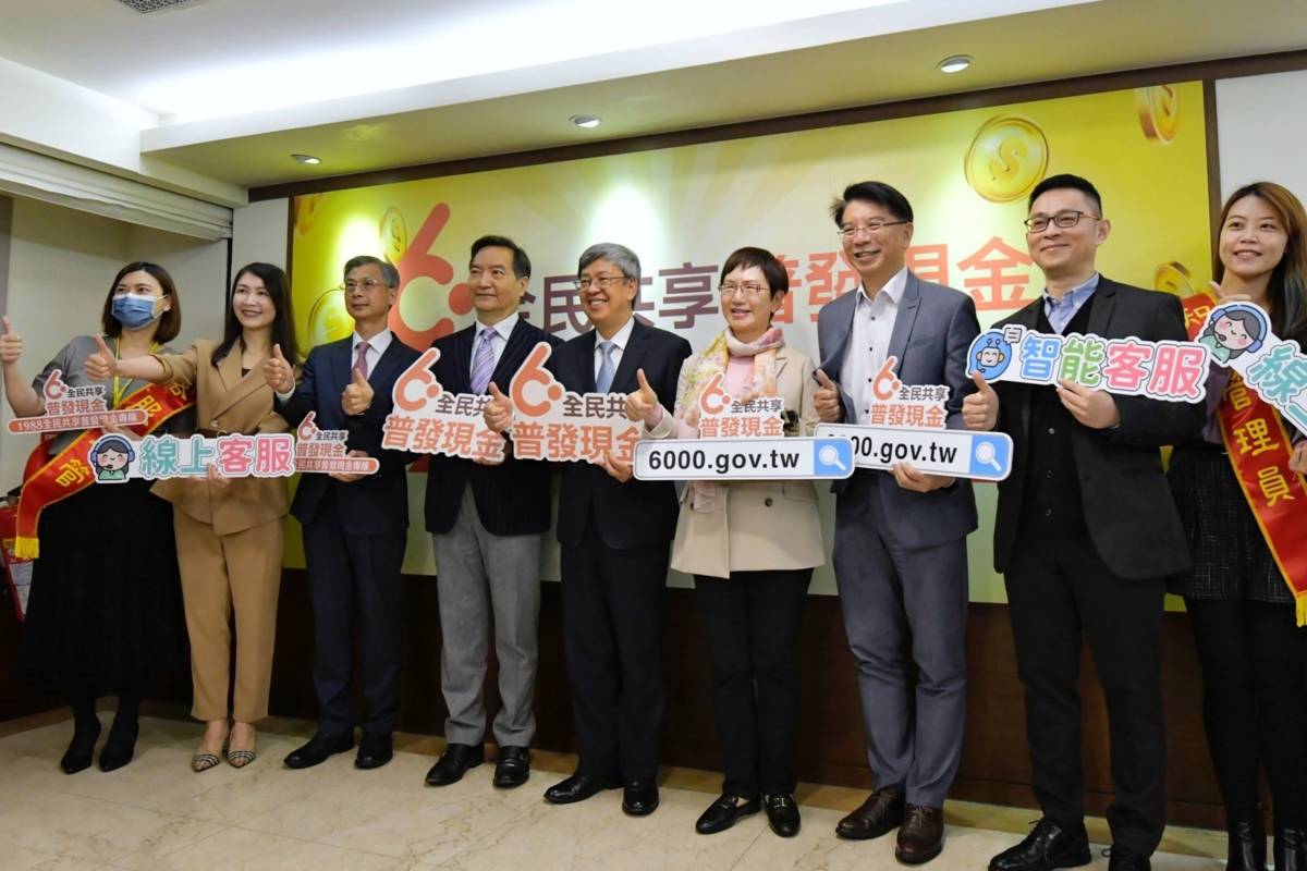 行政院院長陳建仁視察普發現金1988客服專線中心