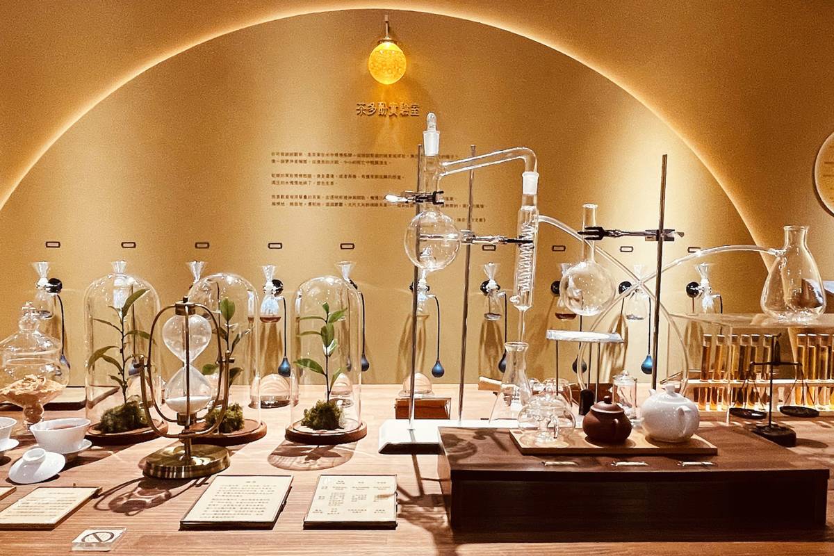 新北市立坪林茶業博物館泡特展