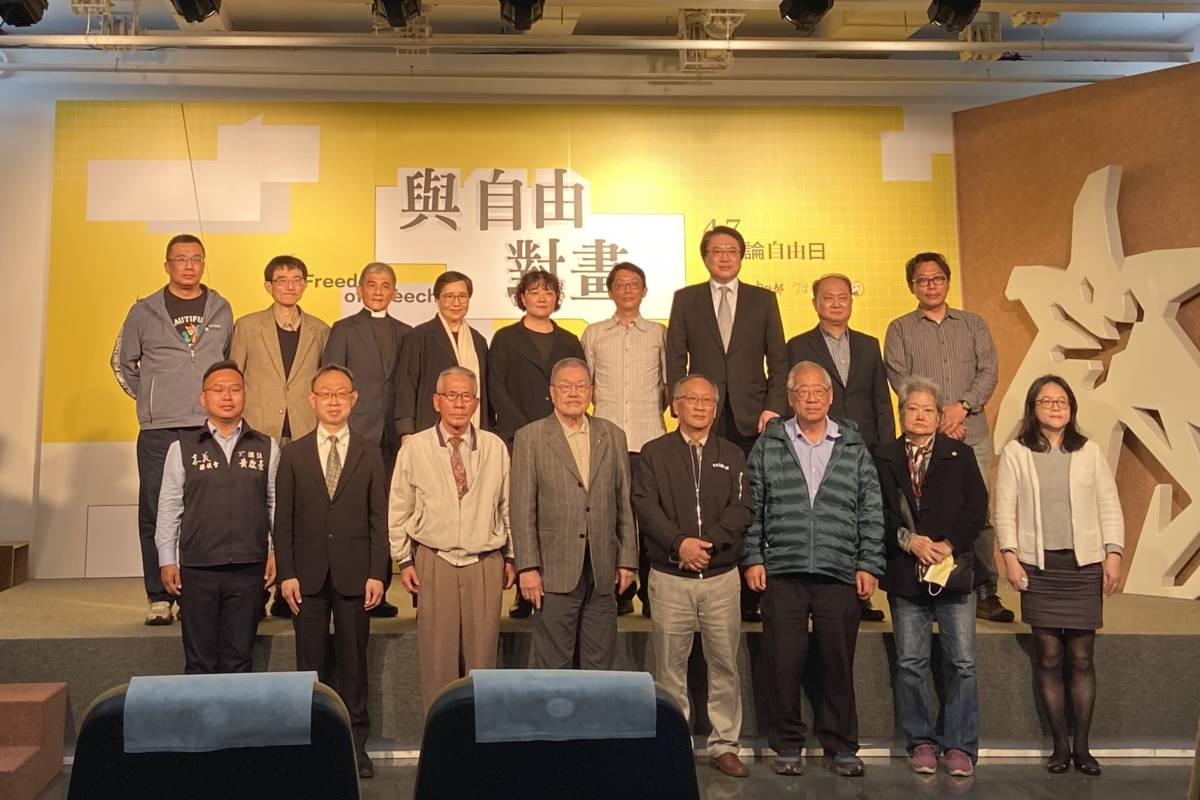 「與自由對畫-112年度言論自由日系列活動」從4月8日到30日，在二二八國家紀念館舉行。