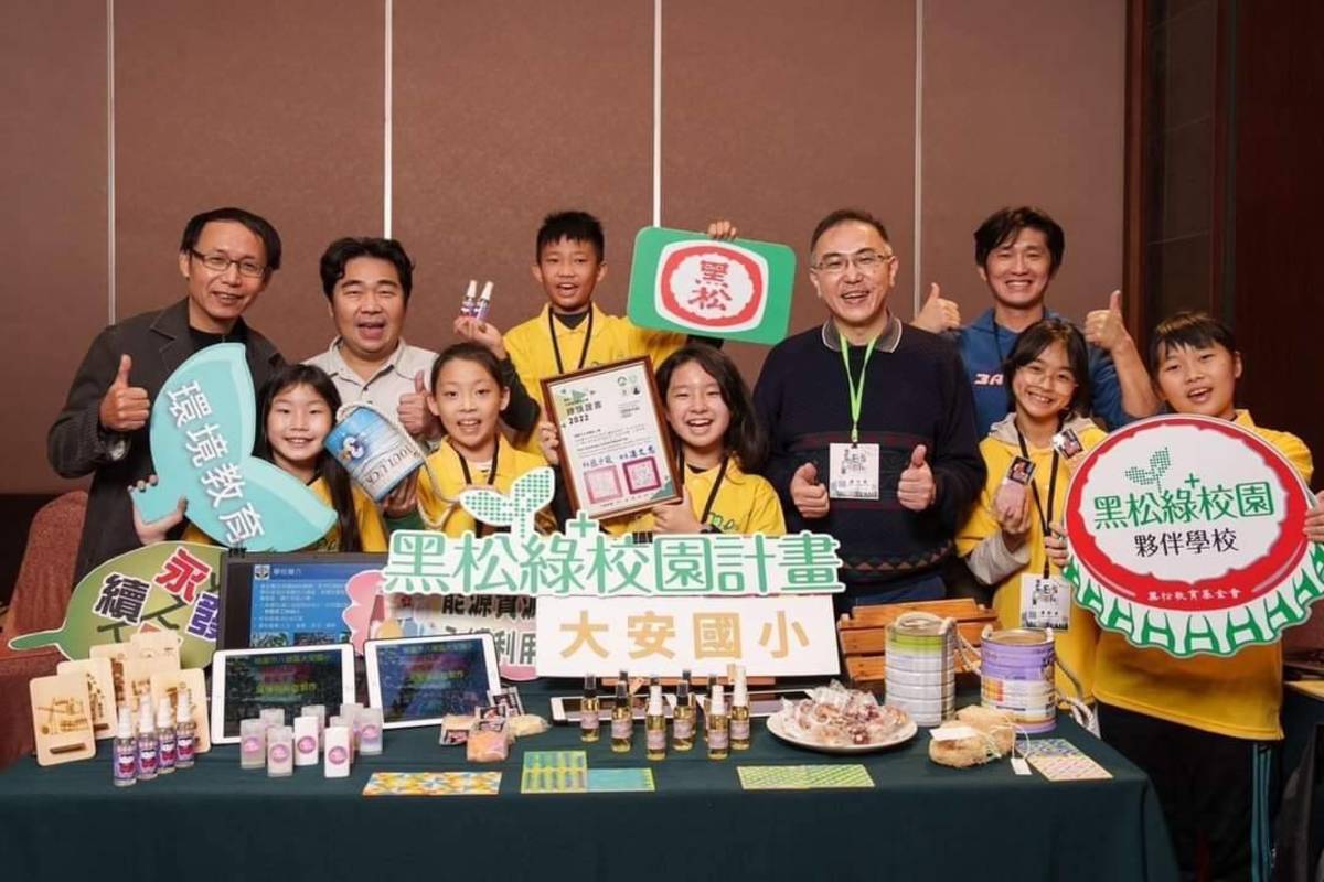 大安國小與黑松教育基金會合作，參與臺美生態學校計畫，獲得臺美生態學校第二面綠旗認證。