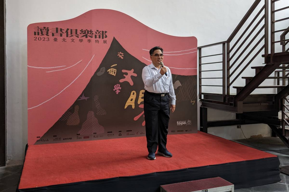 臺北市政府文化局劉得堅主任秘書邀請民眾來觀展