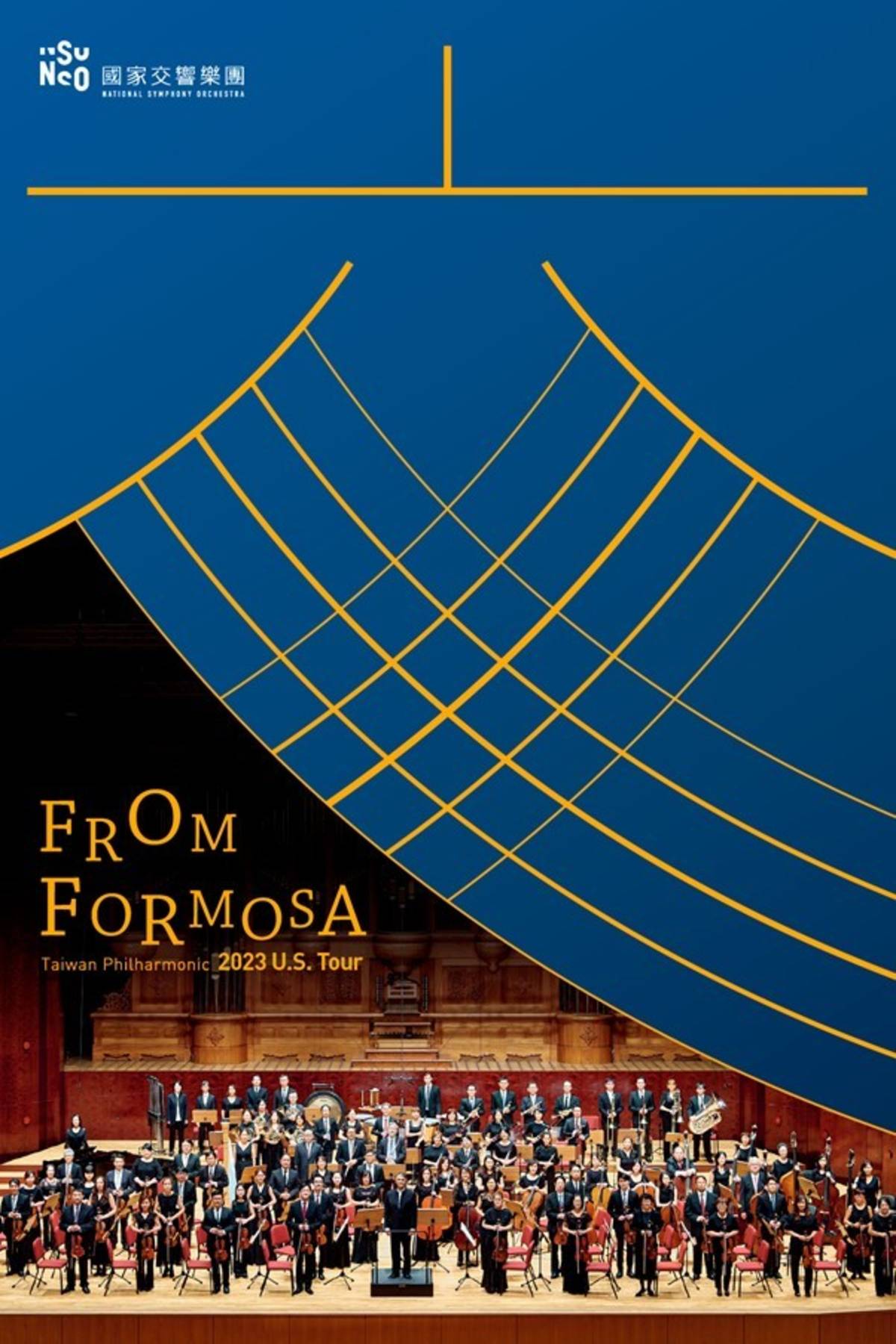 國家交響樂團（NSO）美國巡演將在紐約林肯表演藝術中心揭開序幕，並接續在華府甘迺迪表演藝術中心及芝加哥溫茲音樂廳演出 (文化部提供)