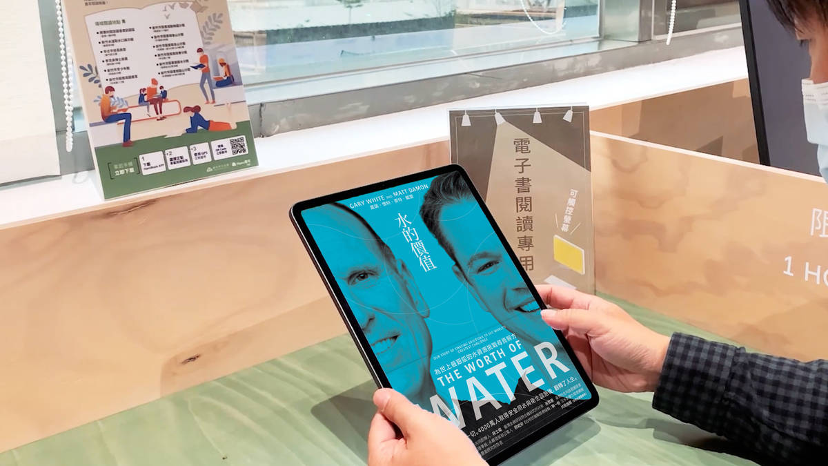 Hami書城邀請全台民眾從《水的價值》及《海，另一個未知的宇宙》開始關心台灣的永續生活議題 (主辦單位提供)