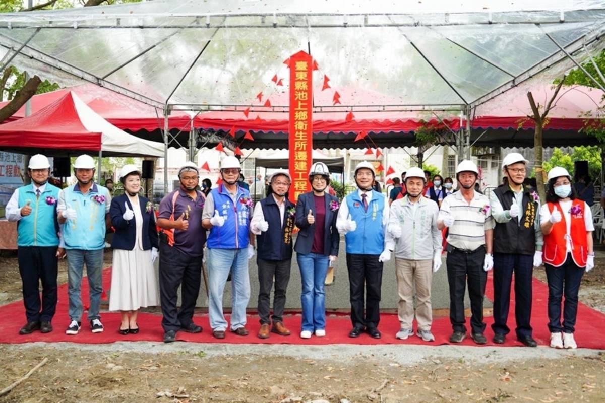 歷經9次公告招標，池上鄉衛生所遷建工程終於順利發包，今(21)日舉行動土典禮。